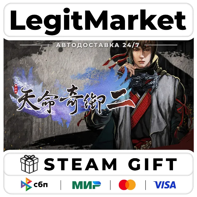 Fate Seeker II / Steam АВТО / РУ + МИР