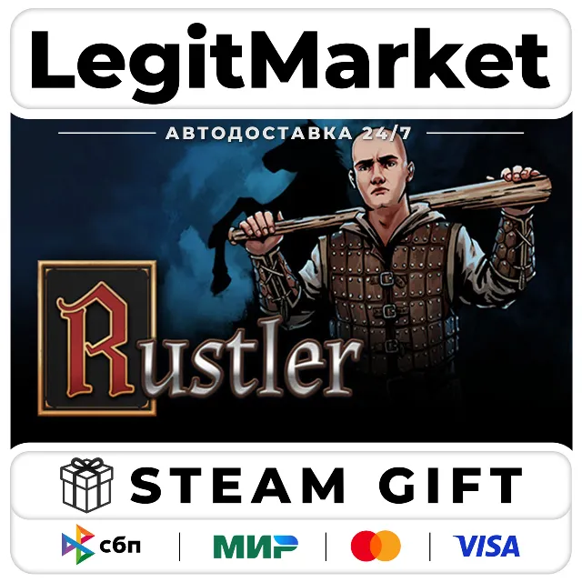 Rustler (Grand Theft Horse) / Steam АВТО / РУ + МИР