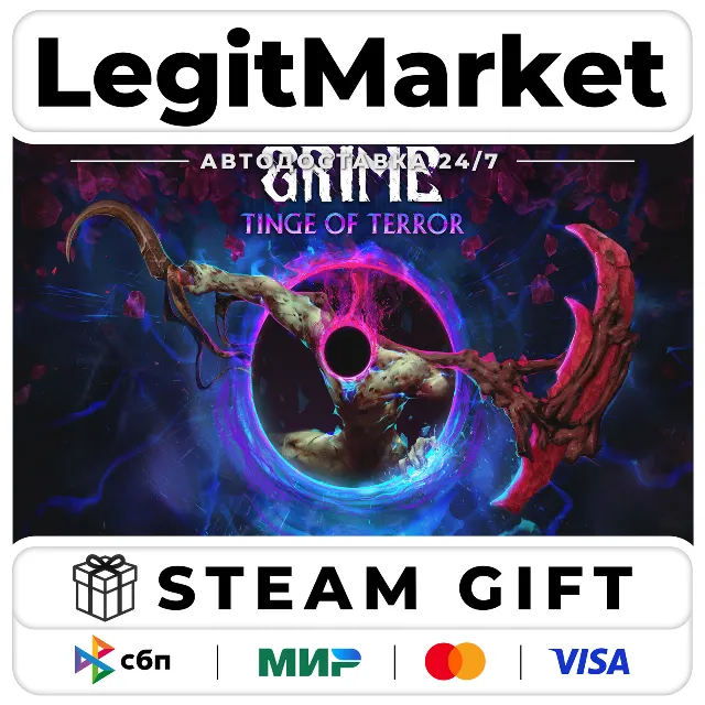 GRIME / Steam АВТО / РУ + МИР