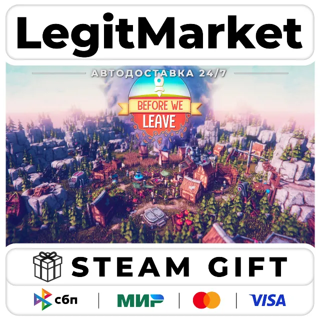 Before We Leave / Steam АВТО / РУ + МИР