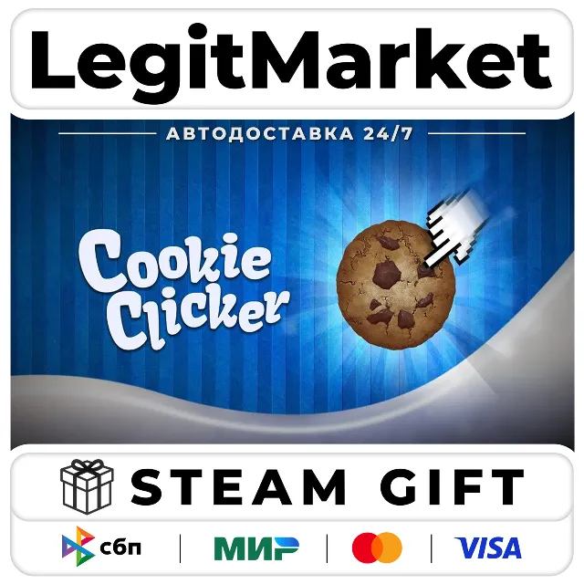 Cookie Clicker / Steam АВТО / РУ + МИР