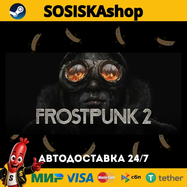 Frostpunk 2 + ВЫБОР РЕГИОНА STEAM