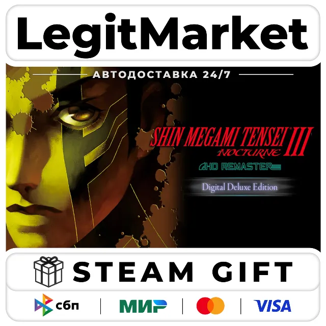 Shin Megami Tensei III Nocturne HD Remaster Digital Deluxe Edition / Steam АВТО / РУ