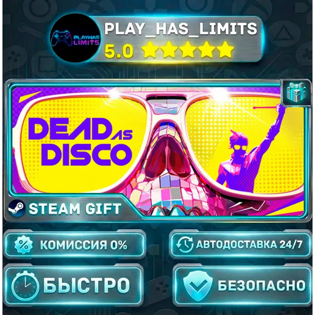 🎁Dead as Disco *RU/BY/UA/СНГ Steam Auto