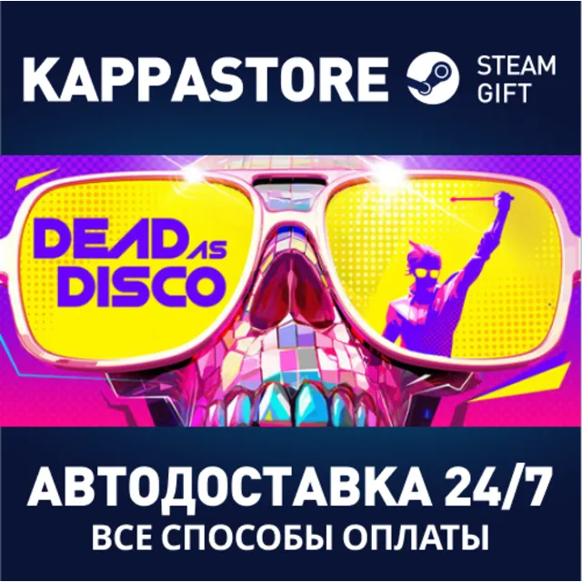 Dead as Disco Steam АВТОДОСТАВКА RU/BY/KZ/UA