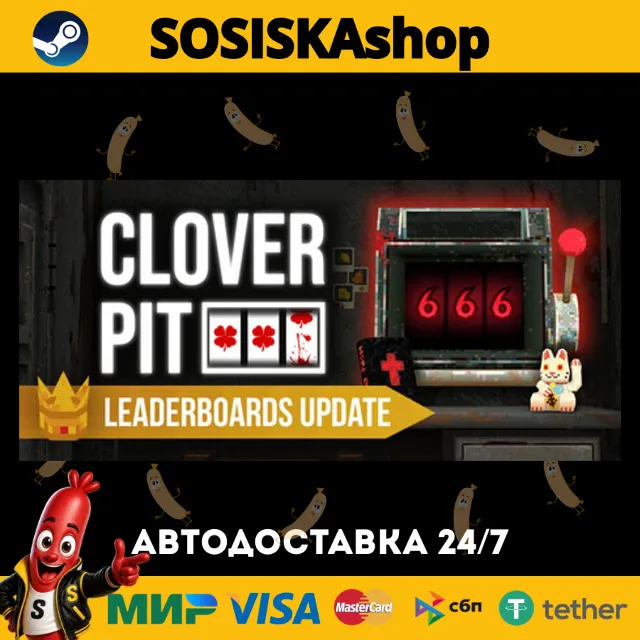CloverPit + ВЫБОР РЕГИОНА STEAM