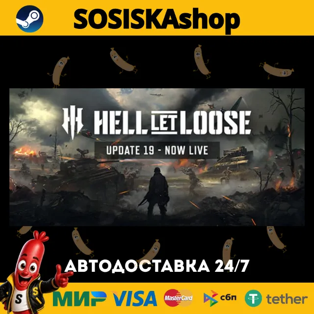 Hell Let Loose + ВЫБОР РЕГИОНА STEAM