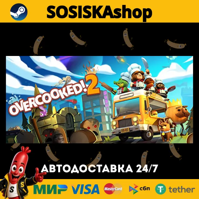 Overcooked! 2 + ВЫБОР РЕГИОНА STEAM