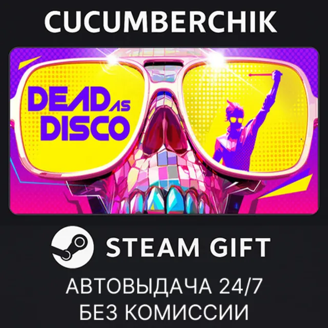 Dead as Disco✅STEAM GIFT AUTO✅RU+МИР