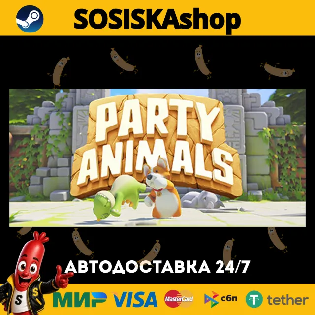 Party Animals + ВЫБОР РЕГИОНА STEAM