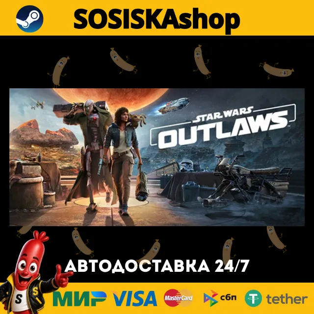 Star Wars Outlaws + ВЫБОР РЕГИОНА STEAM