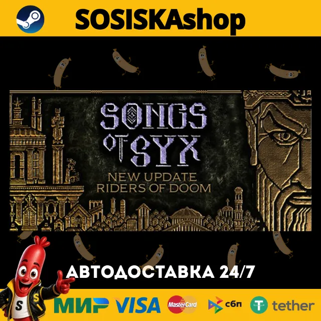 Songs of Syx + ВЫБОР РЕГИОНА STEAM
