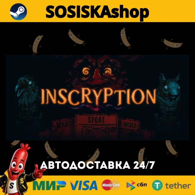 Inscryption + ВЫБОР РЕГИОНА STEAM