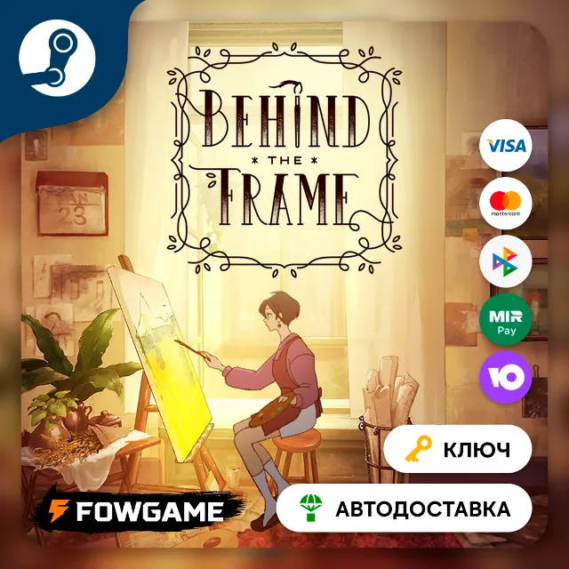 🔵 Behind the Frame: The Finest Scenery (РУ+СНГ) 🔑КЛЮЧ STEAM