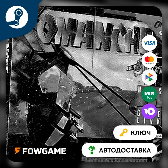 🔵 COMANCHE (РУ+СНГ) 🔑КЛЮЧ STEAM