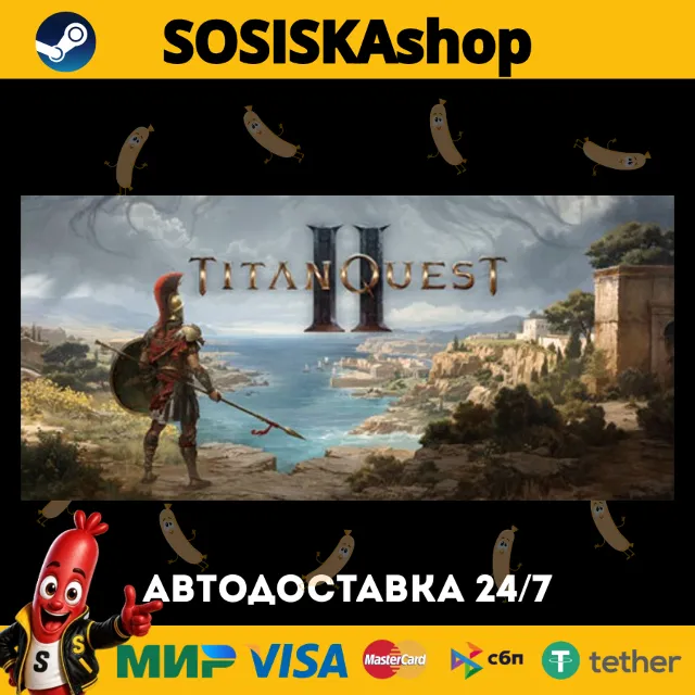 Titan Quest II + ВЫБОР РЕГИОНА STEAM