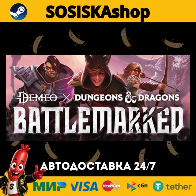 Demeo x Dungeons &amp; Dragons: Battlemarked + ВЫБОР РЕГИОНА STEAM
