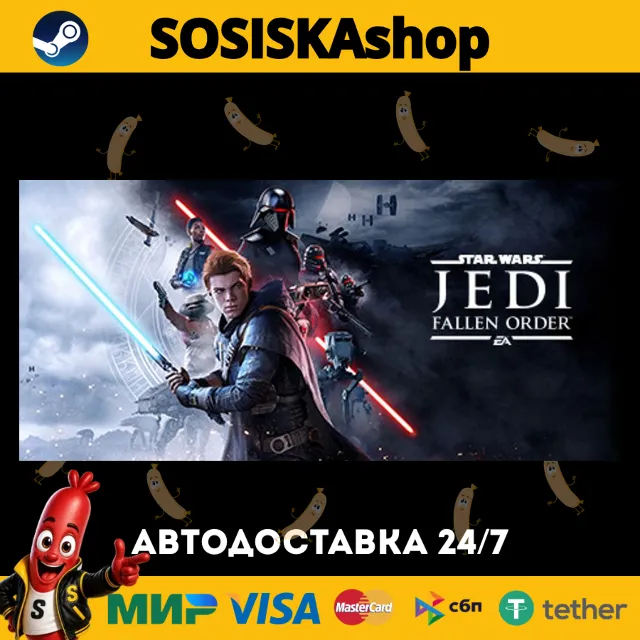 STAR WARS Jedi: Fallen Order™ + ВЫБОР РЕГИОНА STEAM