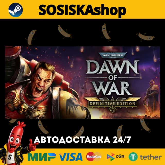 Warhammer 40,000: Dawn of War - Definitive Edition + ВЫБОР РЕГИОНА STEAM