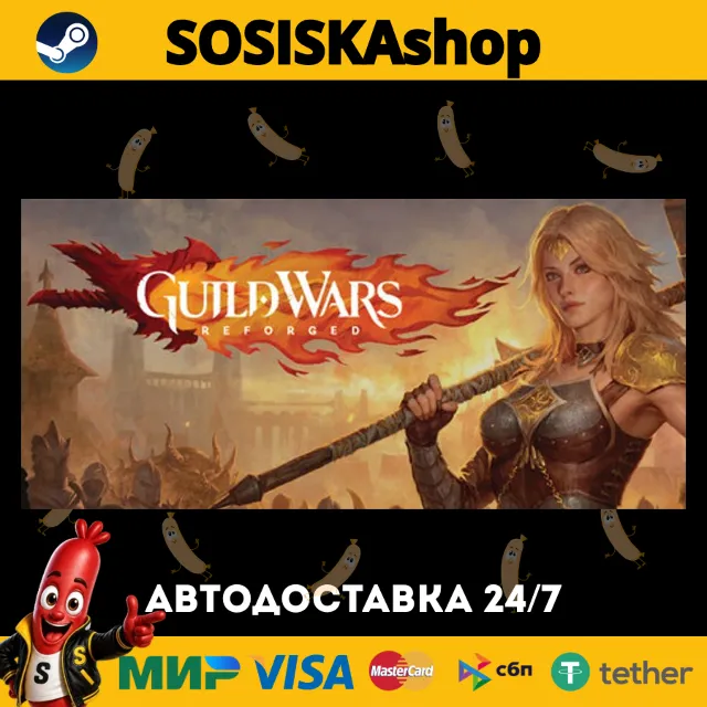 Guild Wars® Reforged + ВЫБОР РЕГИОНА STEAM
