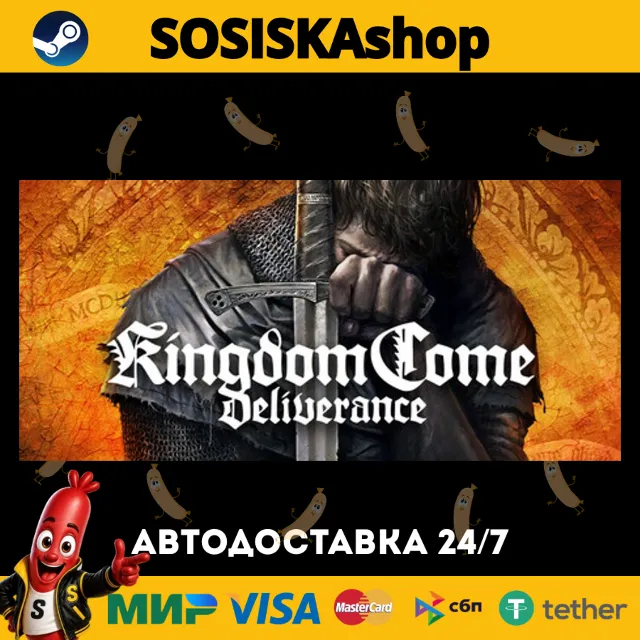 Kingdom Come: Deliverance + ВЫБОР РЕГИОНА STEAM