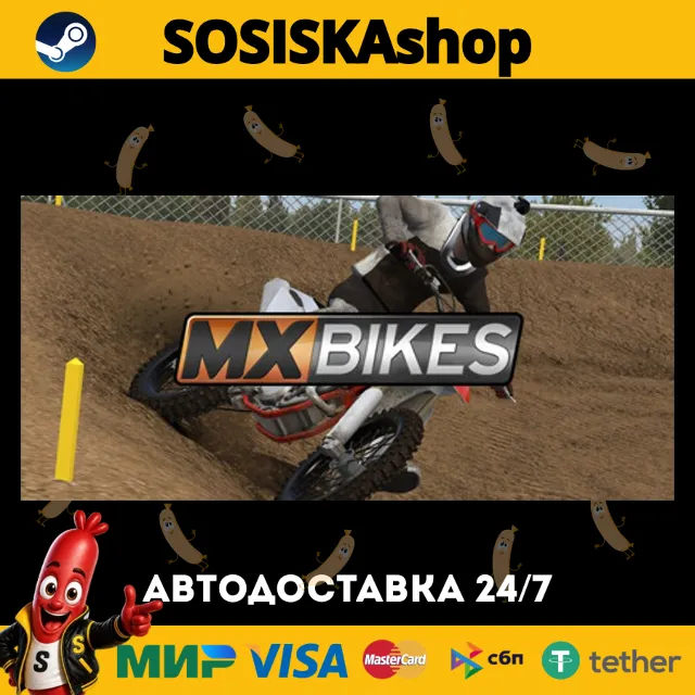 MX Bikes + ВЫБОР РЕГИОНА STEAM