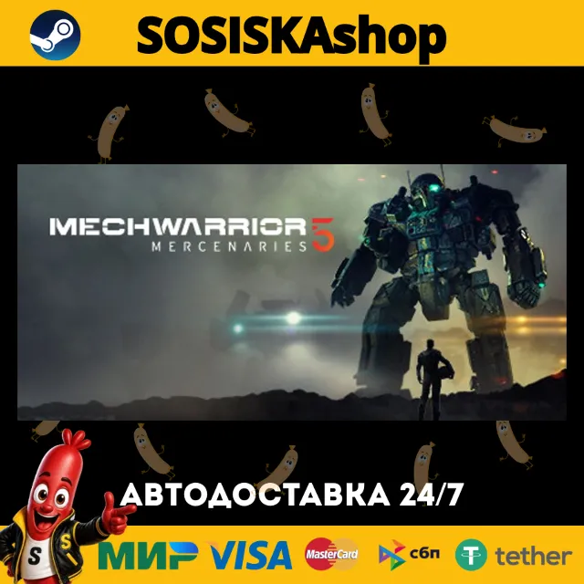 MechWarrior 5: Mercenaries + ВЫБОР РЕГИОНА STEAM