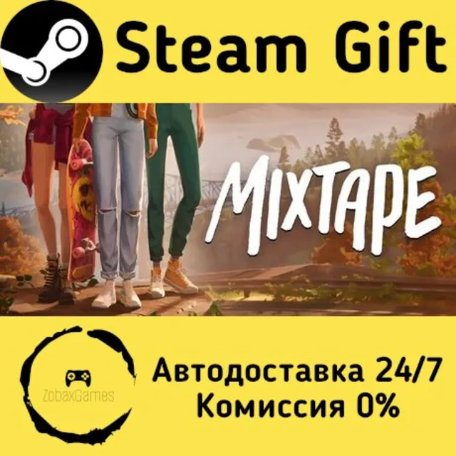 🚀 Mixtape 🤖 Steam Gift Россия ⚡ мгновенно