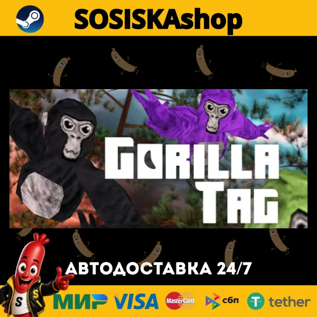 Gorilla Tag + ВЫБОР РЕГИОНА STEAM