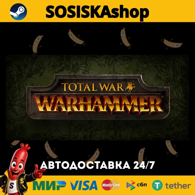 Total War: WARHAMMER + ВЫБОР РЕГИОНА STEAM
