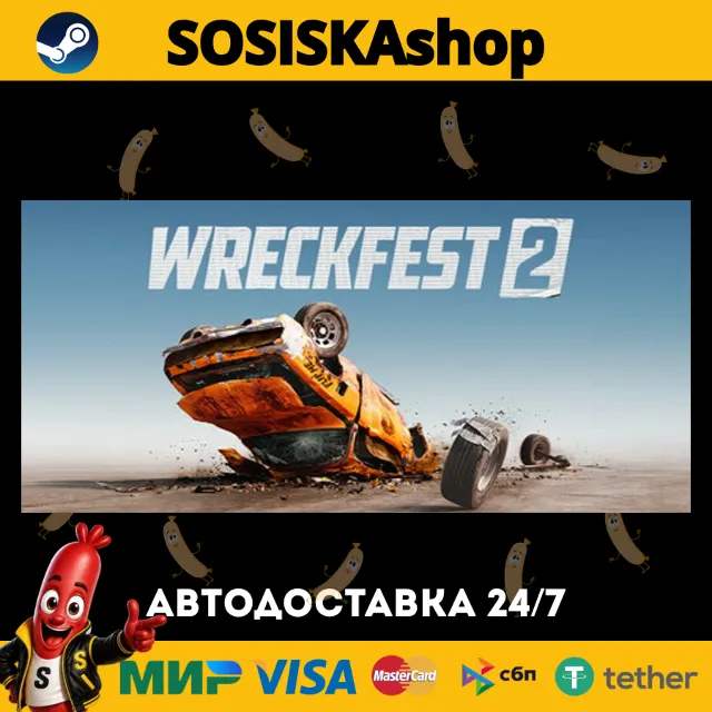 Wreckfest 2 + ВЫБОР РЕГИОНА STEAM