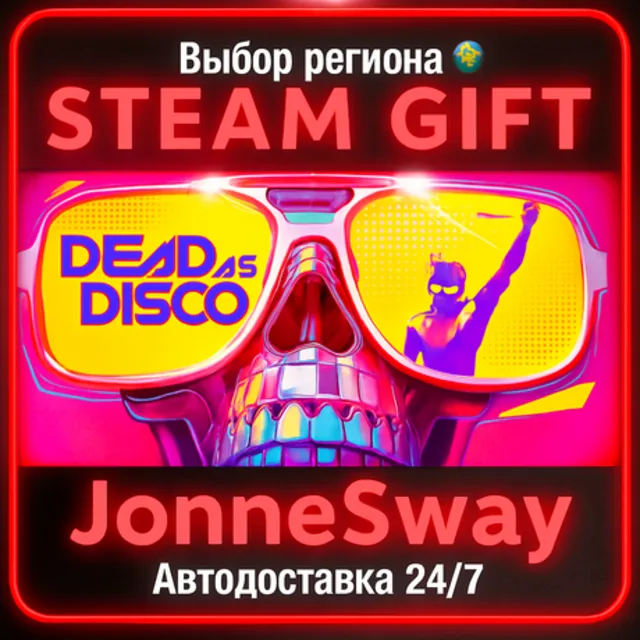 Dead as Disco РУ/КЗ/УК/РБ/ТР/АР/КНР/ИНДИЯ