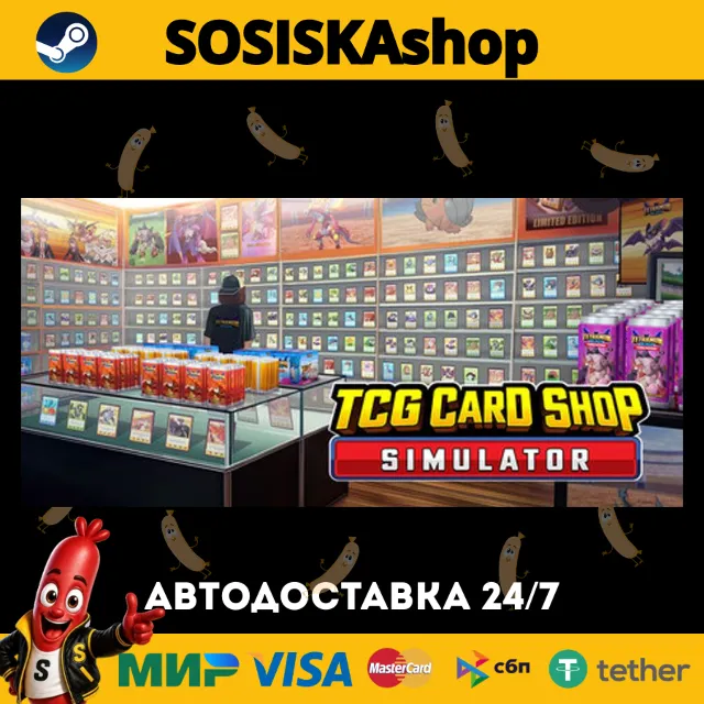 TCG Card Shop Simulator + ВЫБОР РЕГИОНА STEAM