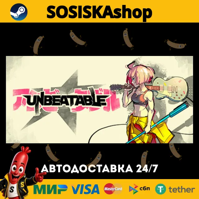 UNBEATABLE + ВЫБОР РЕГИОНА STEAM