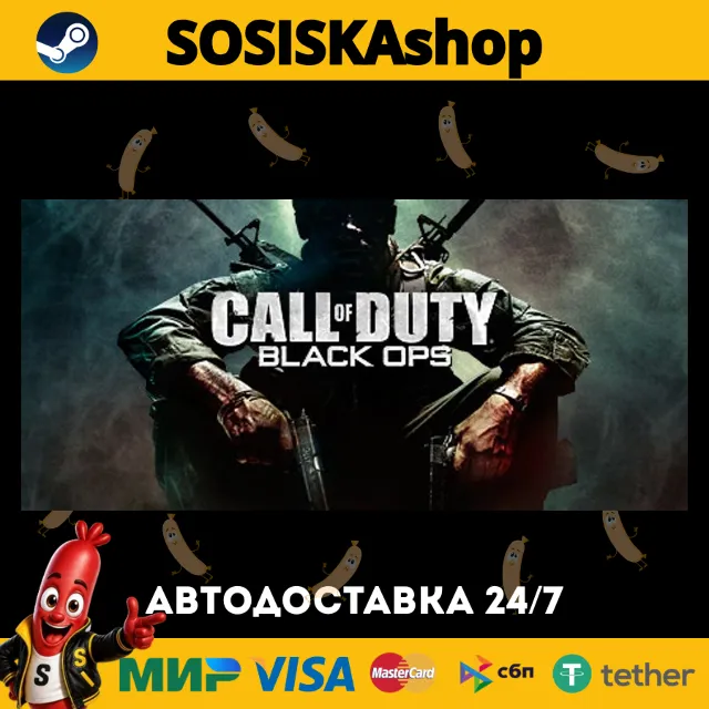 Call of Duty®: Black Ops + ВЫБОР РЕГИОНА STEAM