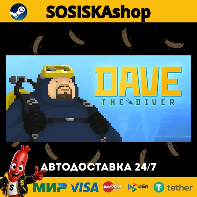 DAVE THE DIVER + ВЫБОР РЕГИОНА STEAM
