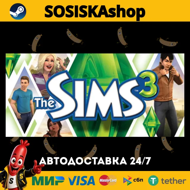 The Sims™ 3 + ВЫБОР РЕГИОНА STEAM