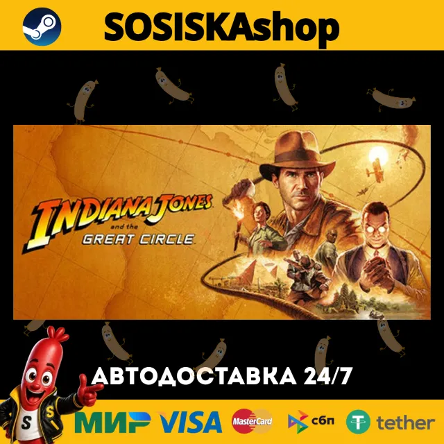 Indiana Jones and the Great Circle + ВЫБОР РЕГИОНА STEAM