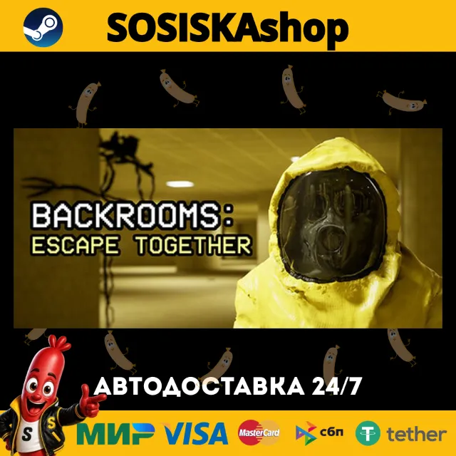 Backrooms: Escape Together + ВЫБОР РЕГИОНА STEAM