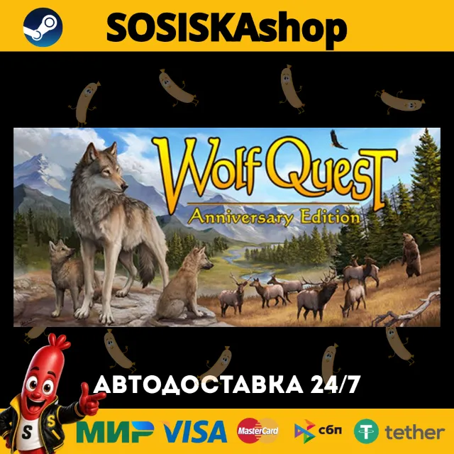 WolfQuest: Anniversary Edition + ВЫБОР РЕГИОНА STEAM