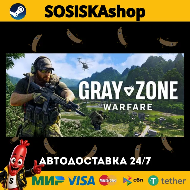 Gray Zone Warfare + ВЫБОР РЕГИОНА STEAM