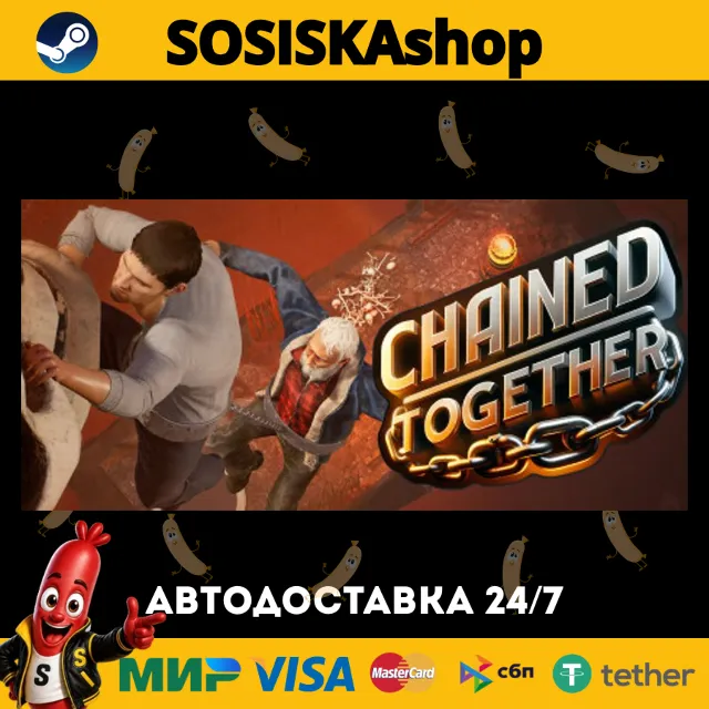 Chained Together + ВЫБОР РЕГИОНА STEAM