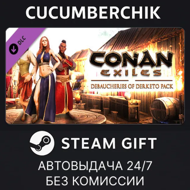 Conan Exiles Enhanced - Debaucheries of Derketo Pack✅STEAM GIFT AUTO✅RU+МИР