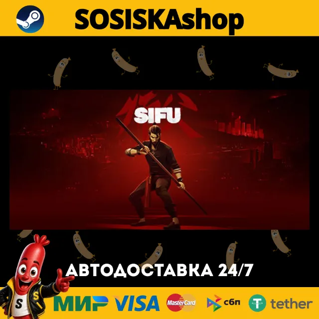 Sifu + ВЫБОР РЕГИОНА STEAM