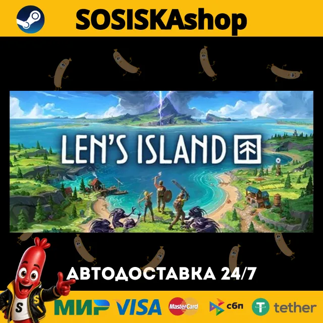 Len's Island + ВЫБОР РЕГИОНА STEAM