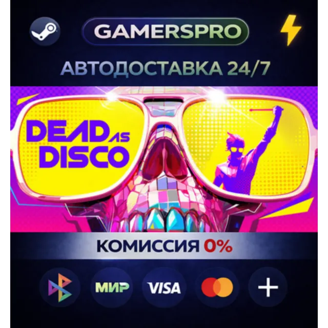 Dead as Disco・ВЫБОР РЕГИОНА・STEAM GIFT АВТО・