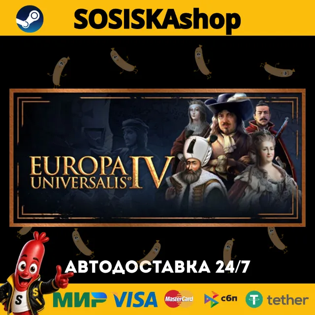 Europa Universalis IV + ВЫБОР РЕГИОНА STEAM