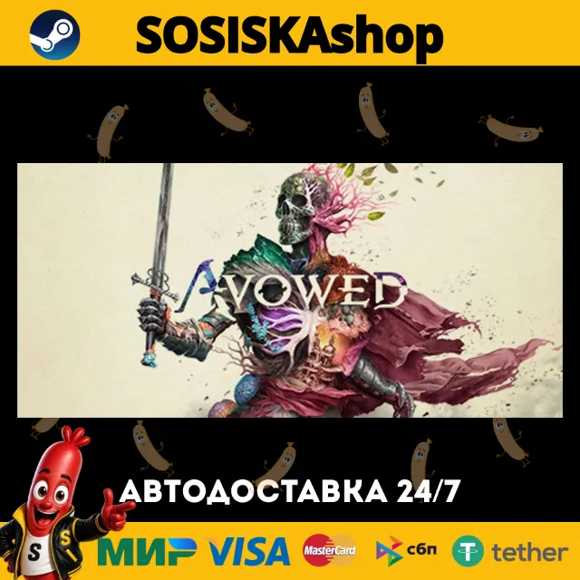 Avowed + ВЫБОР РЕГИОНА STEAM