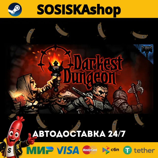 Darkest Dungeon® + ВЫБОР РЕГИОНА STEAM