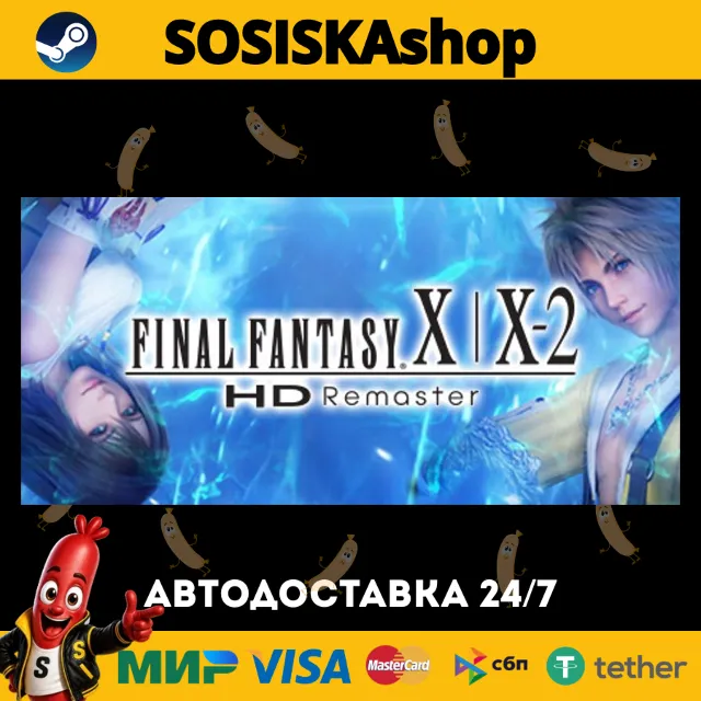 FINAL FANTASY X/X-2 HD Remaster + ВЫБОР РЕГИОНА STEAM